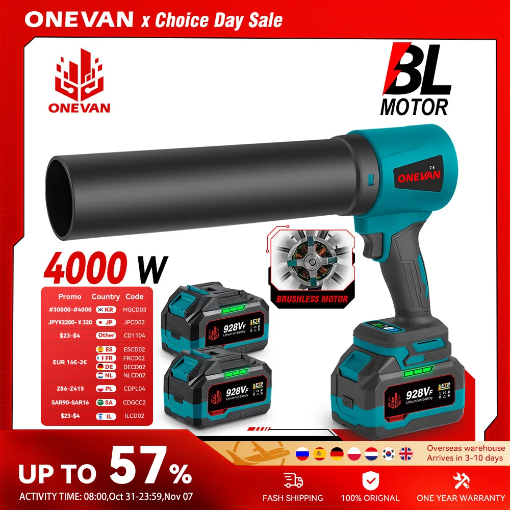 Бесщеточный электрический турбовентилятор