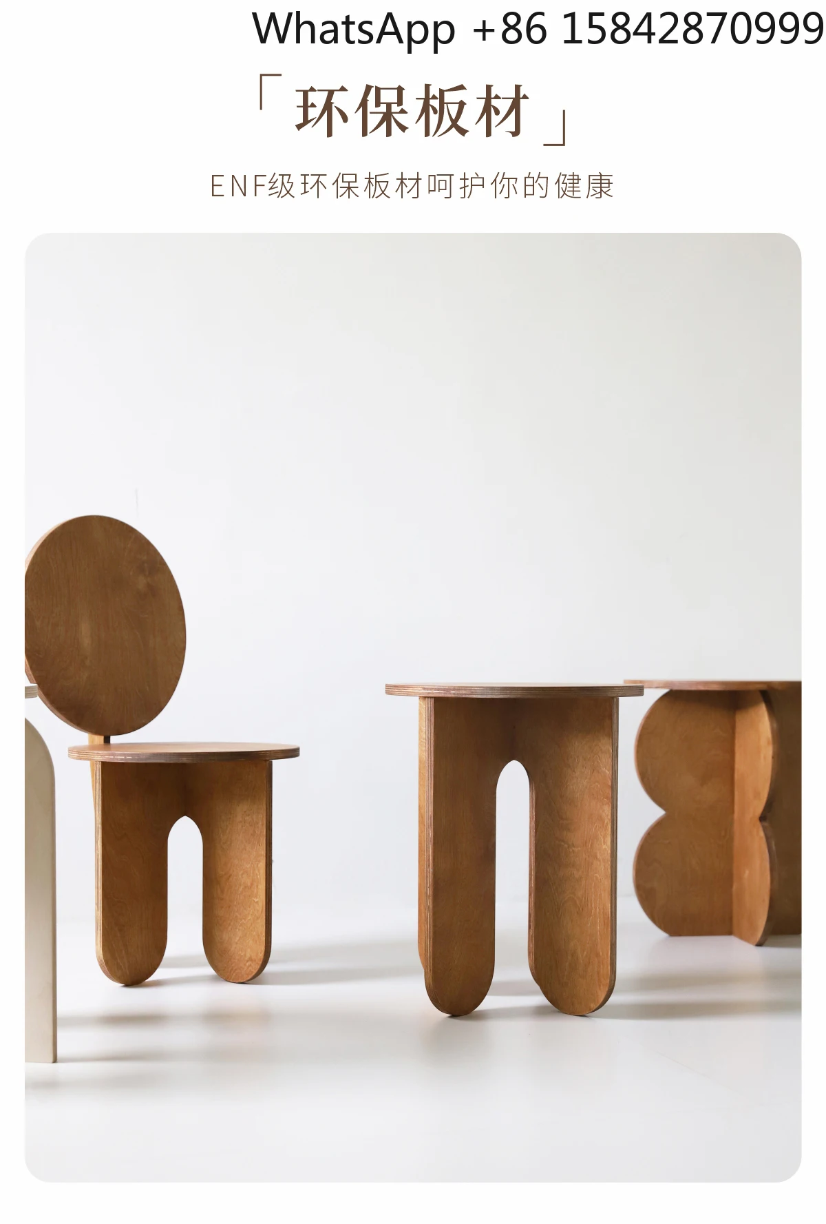 Обеденный стол для гостиной - Фотография_2