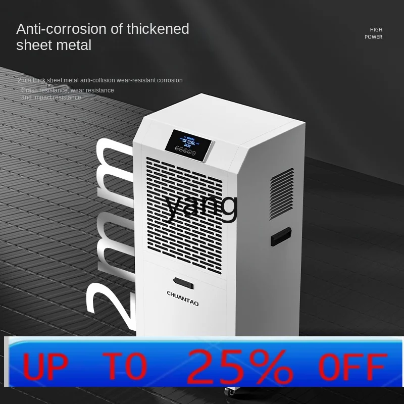 Cx осушитель высокой мощности для подвала