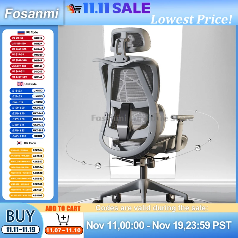 Дышащий сетчатый компьютерный офисный