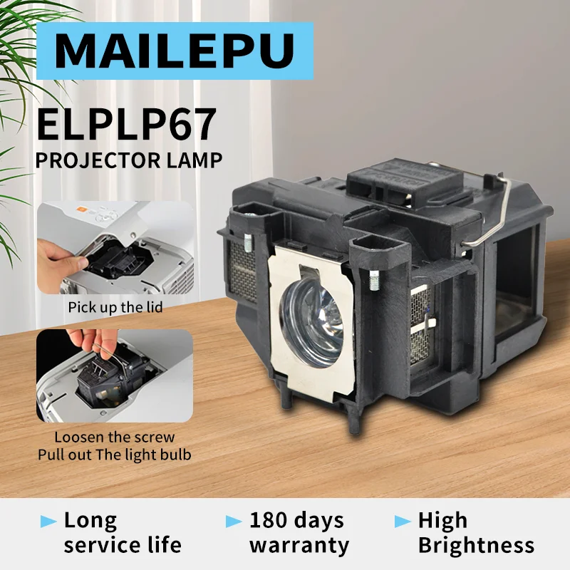 Elplp67 v13h010l67 проекционная