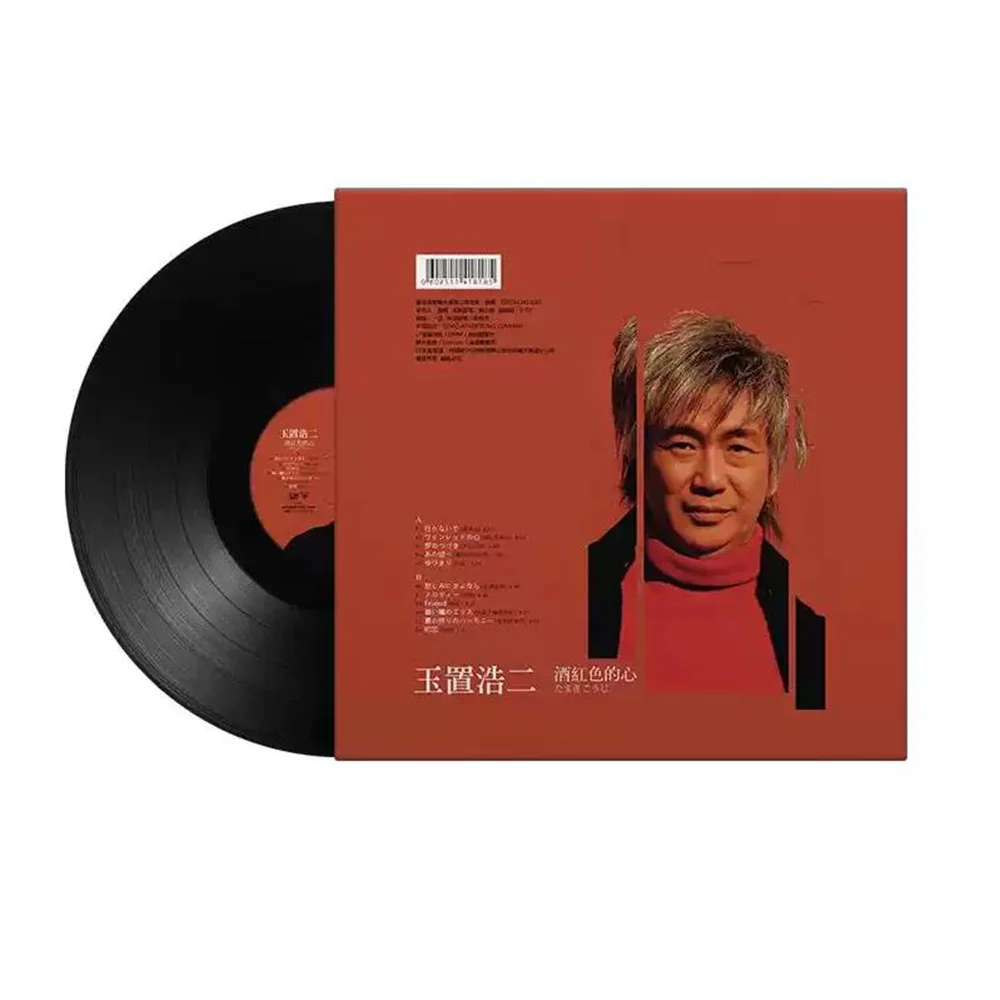 Jade house hao er records wine - Фотография_2