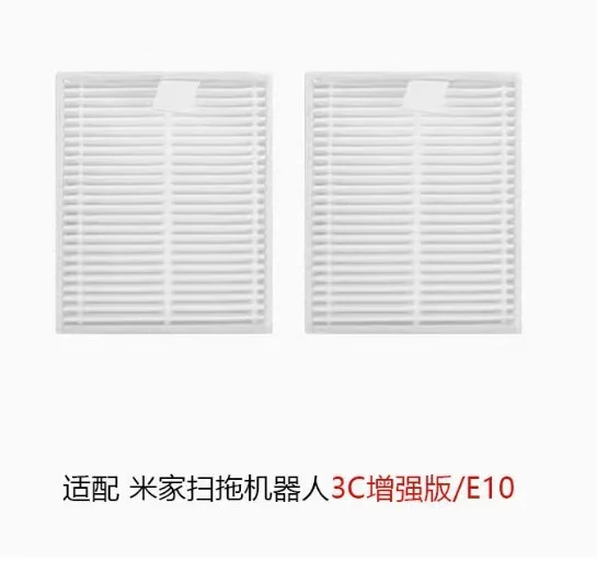 Для пылесоса xiaomi s20/d106 e12 e10 b112 - Фотография_5
