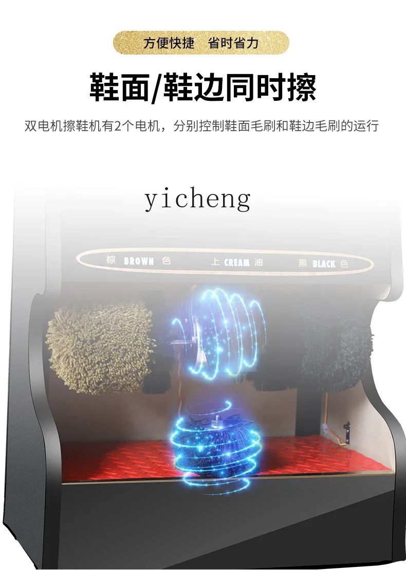 Автоматическая машина для блеска обуви - Фотография_3