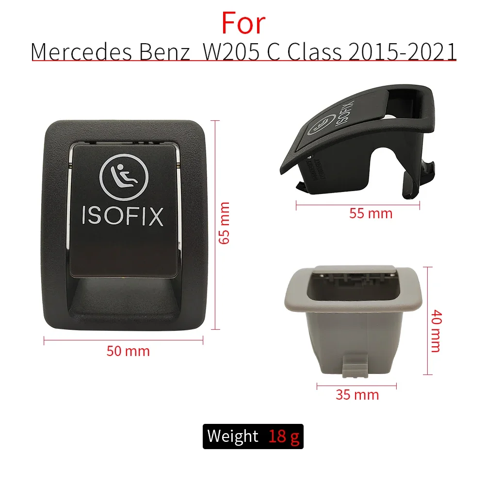Для mercedes w205 автомобильный задний детский переключатель isofix - Фотография_3