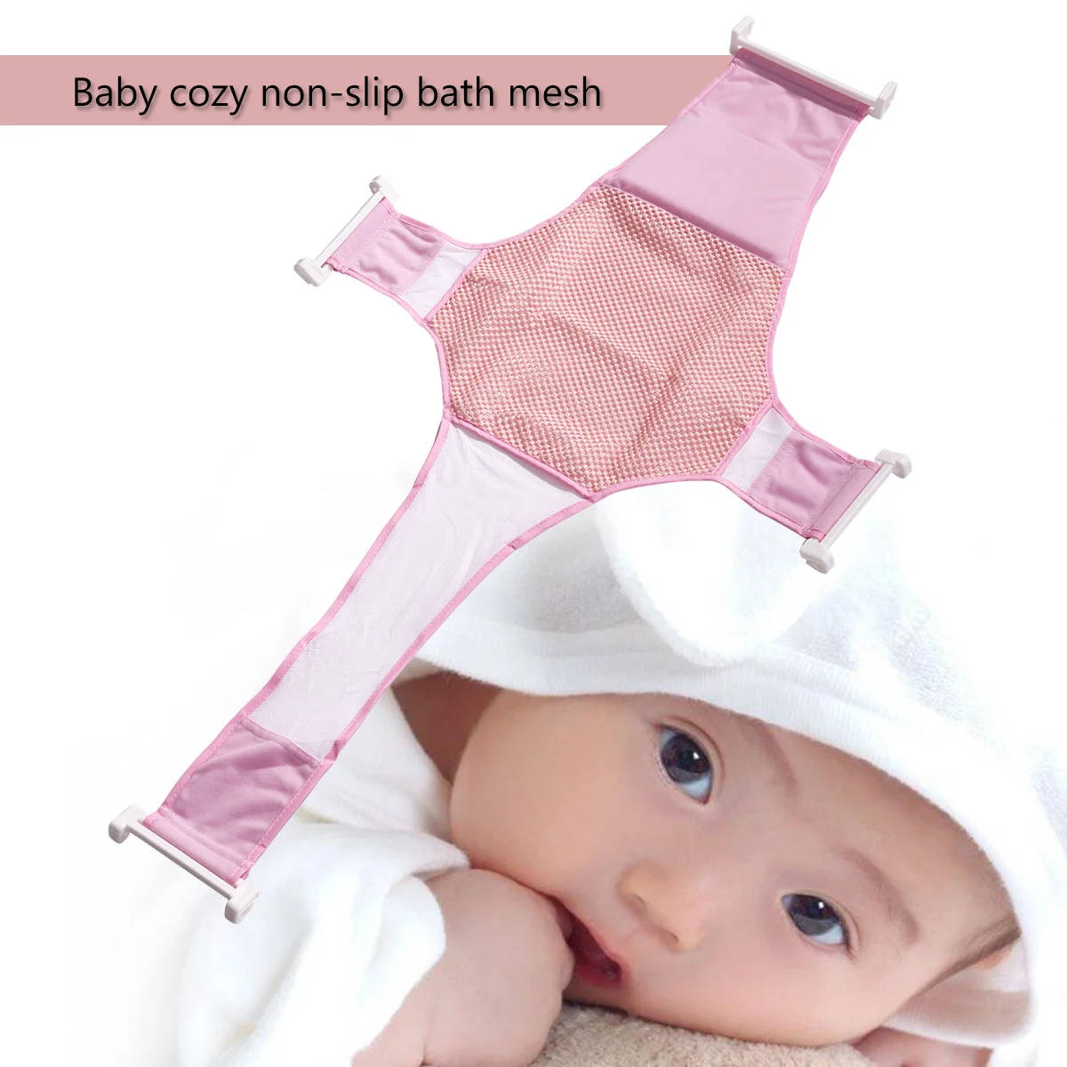 Сетчатая ванна для детской ванны - Фотография_5