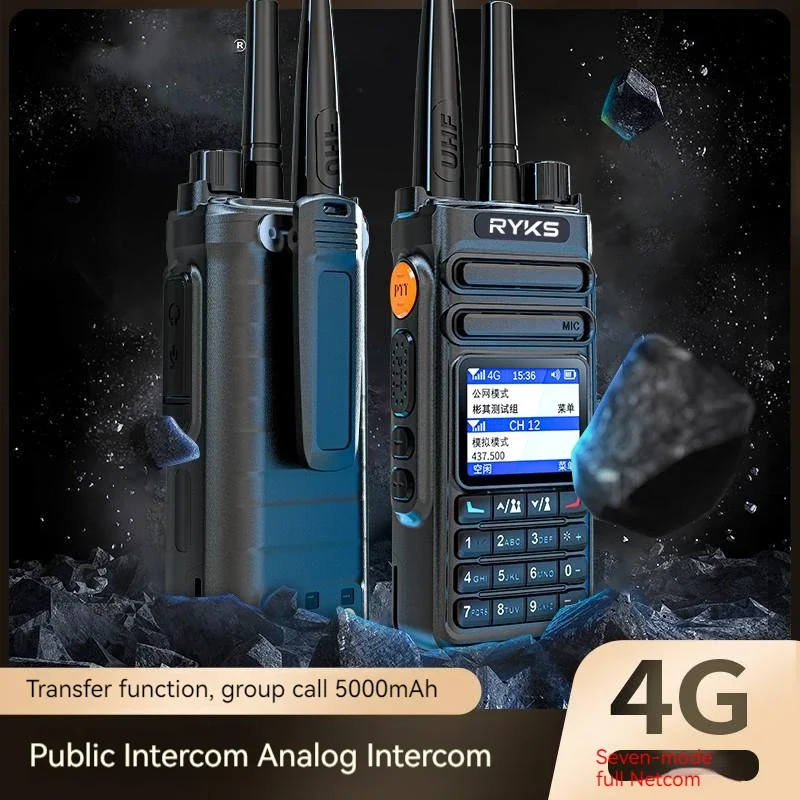 4g lte uhf повторитель многофункциональная - Фотография_4