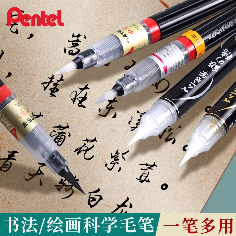 Pentel fude brush pen xfl очень тонкая - Фотография_2