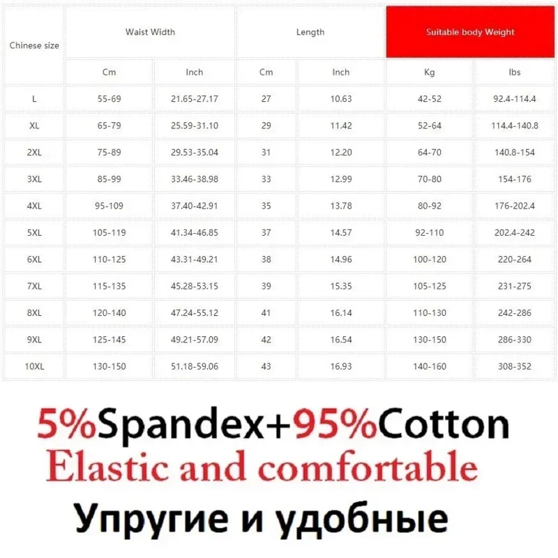 Мужские трусы-боксеры из 100% хлопка - Фотография_6