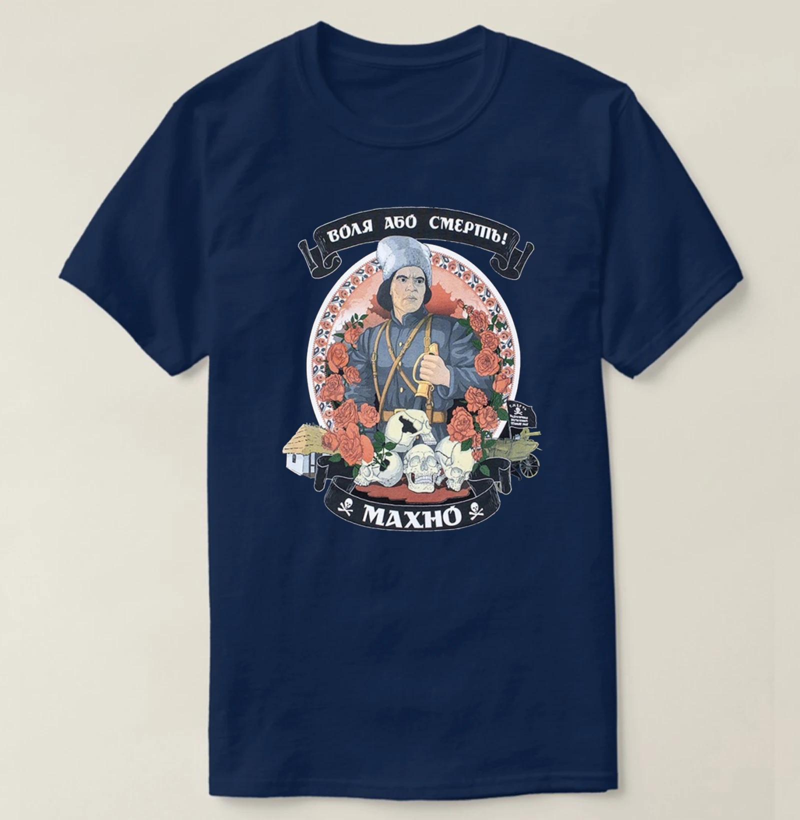 Украинский анархист революционная - Фотография_2