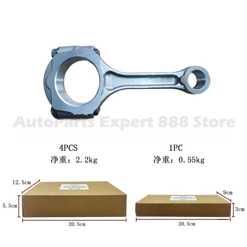Для renault k7m и k7j шатун двигателя - Фотография_2