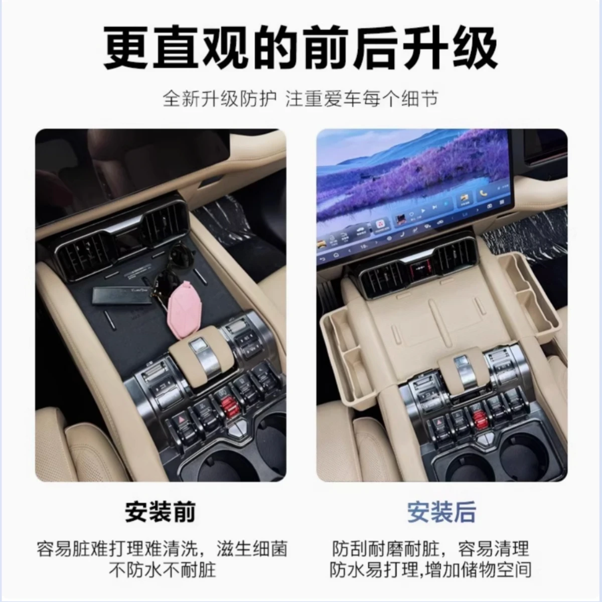 Силиконовая накладка для беспроводной зарядки byd equation leopard 8 - Фотография_3