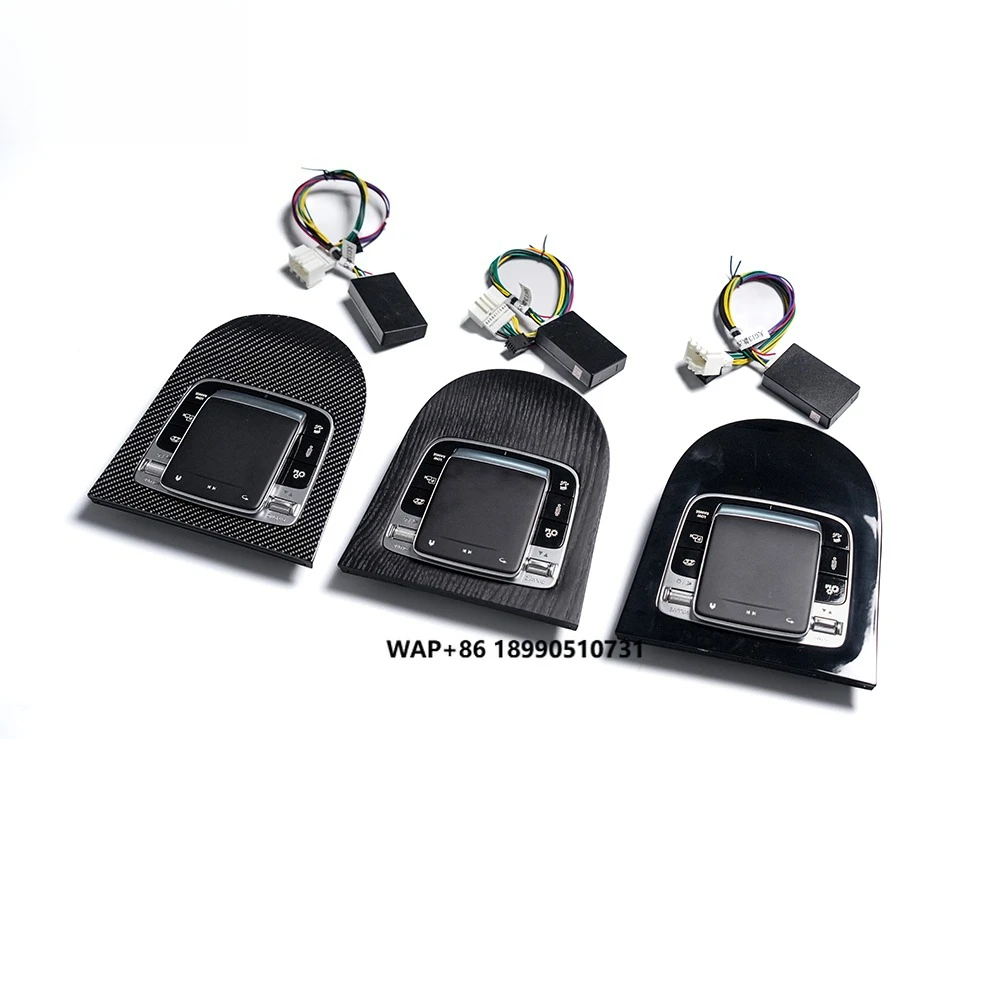 W464 w465 внутренняя мышь с центральным управлением и базовой крышкой