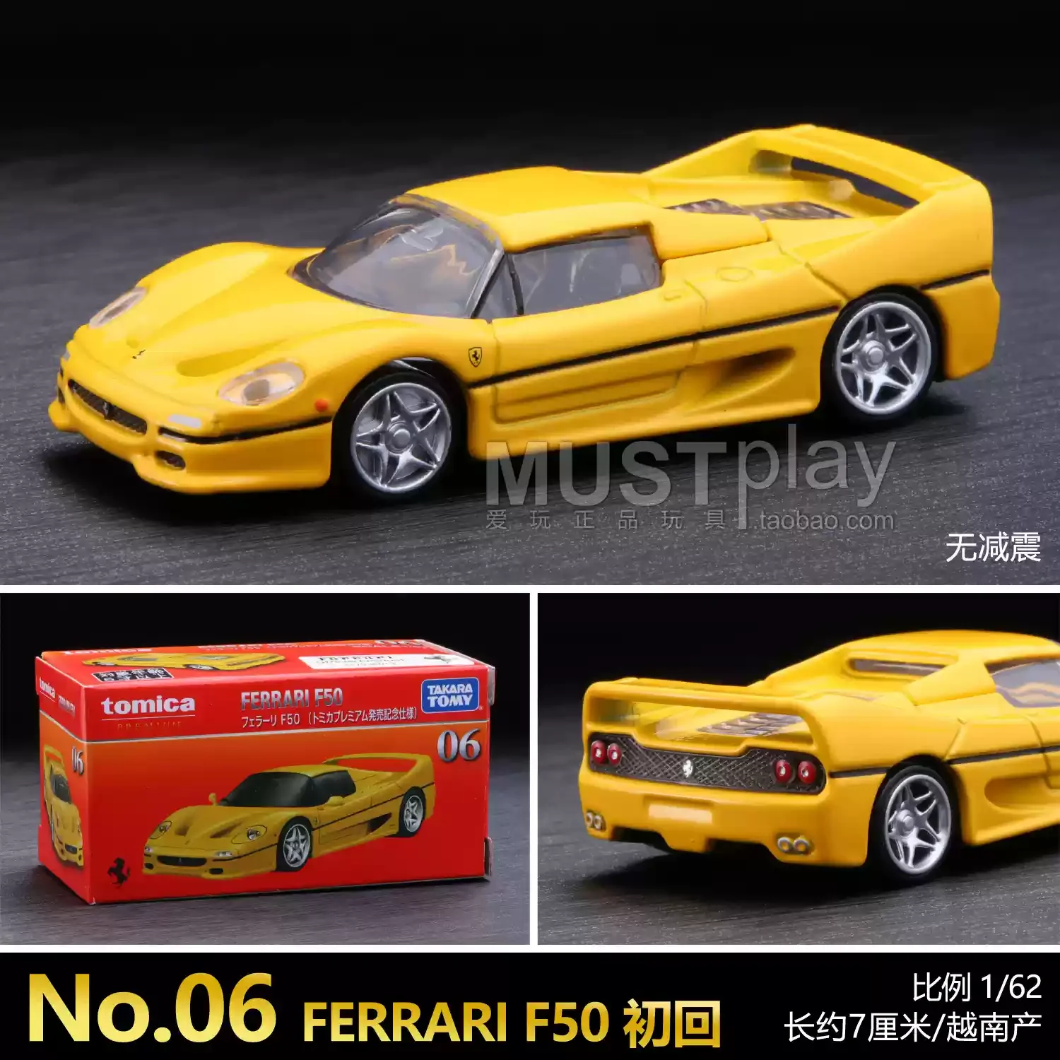 Оригинальный takara tomy tomica - Фотография_4