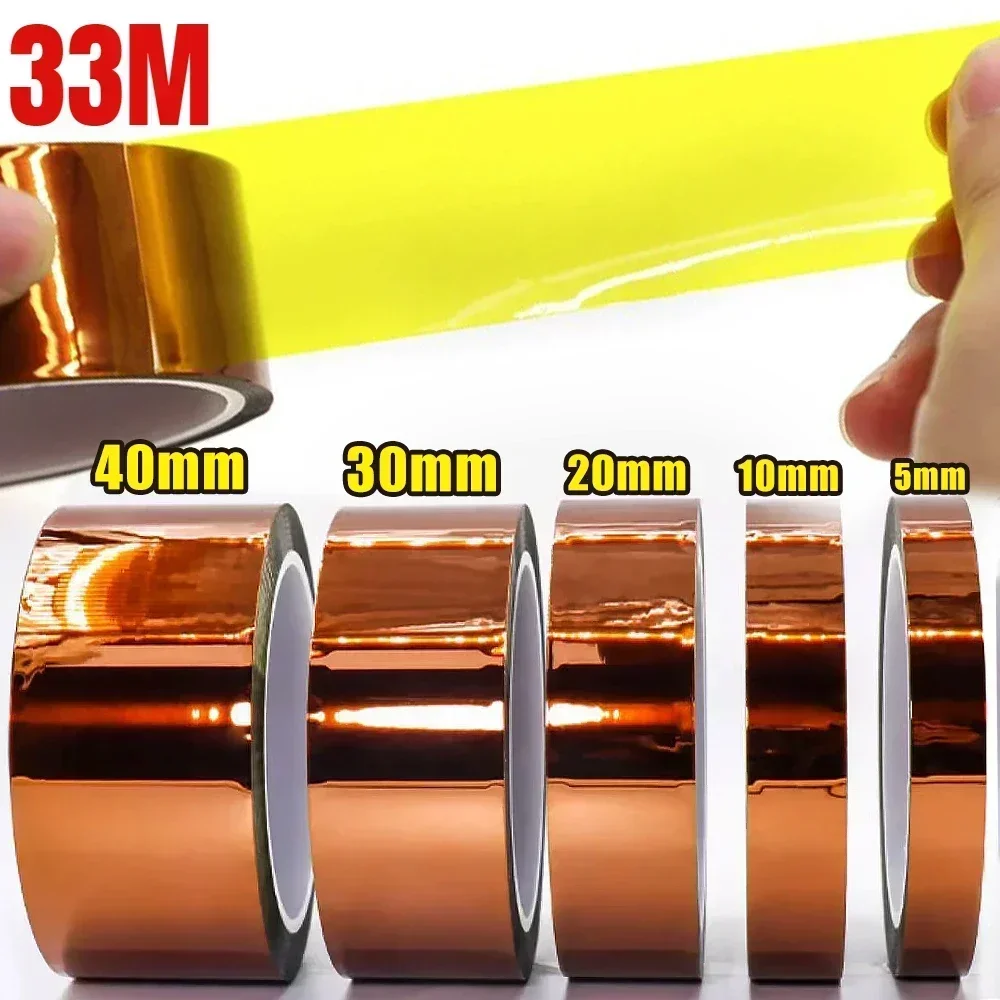 Лента kapton 5-40 мм