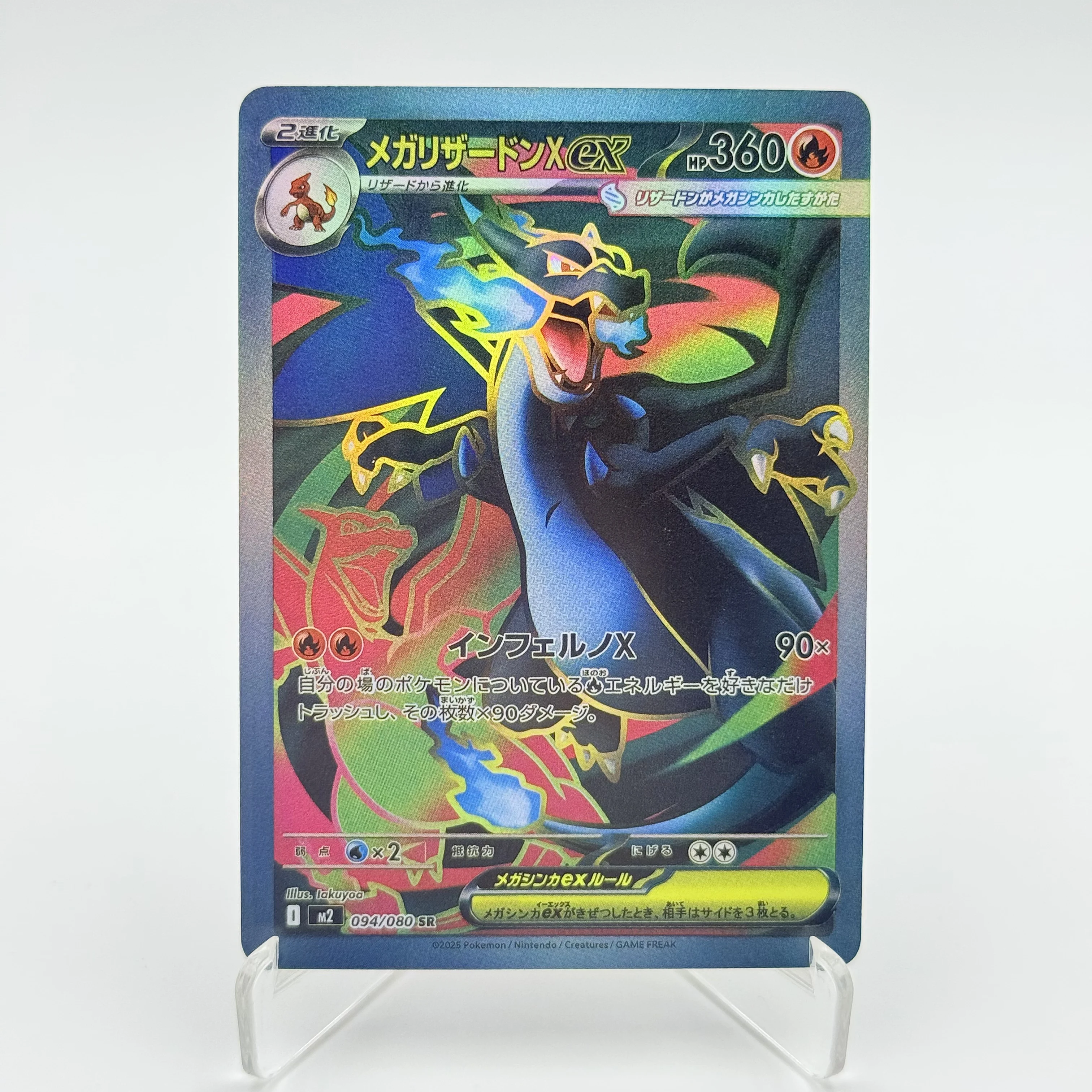 Pkm ptcg m2 pfl inferno x набор - Фотография_5