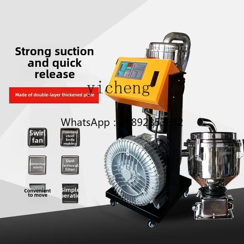 Машина открытого всасывания - Фотография_3