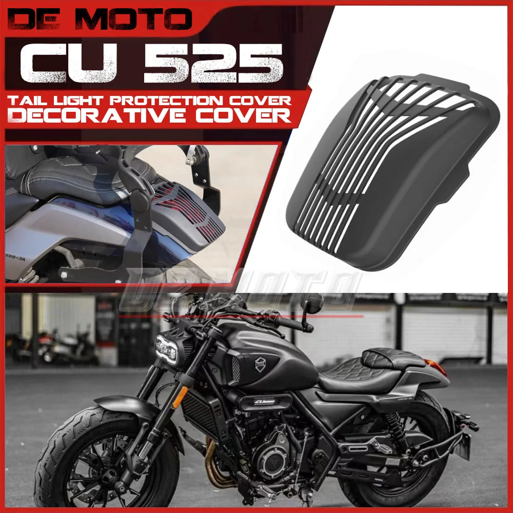 Для voge cu525 накладка на задний
