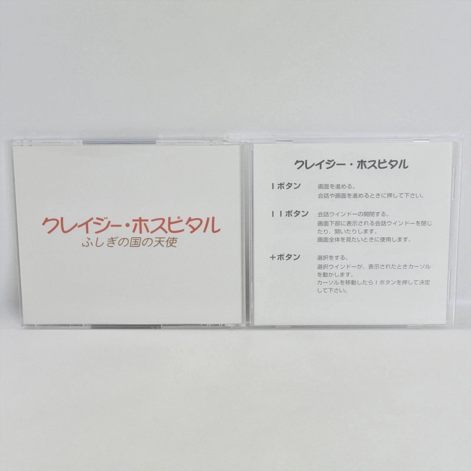 Копирование двигателя пк - Фотография_2