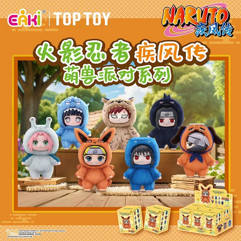 Оригинальный bandai eaki наруто - Фотография_6