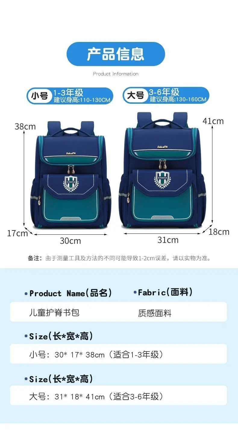 Регулируемый детский школьный рюкзак - Фотография_3