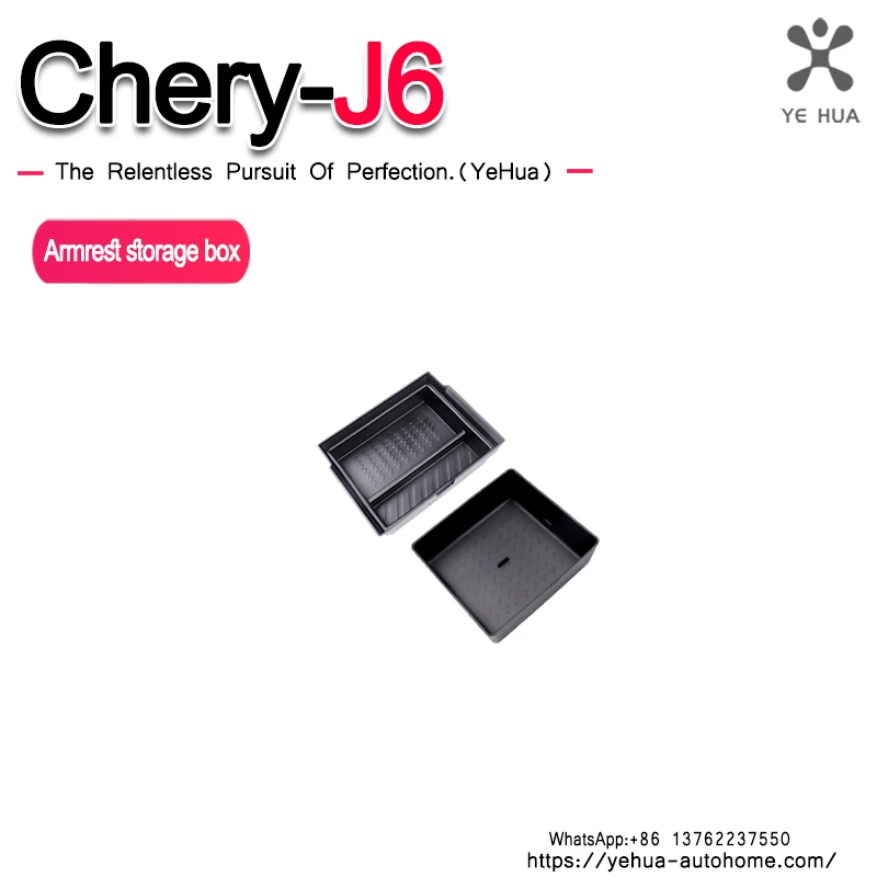Для chery icar-03 jaecoo6 2024-25 подлокотник с центральным управлением