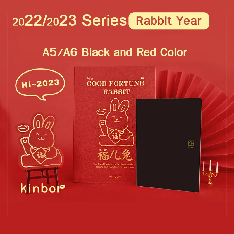 Планировщик времени kinbor a5 a6 2022 2023