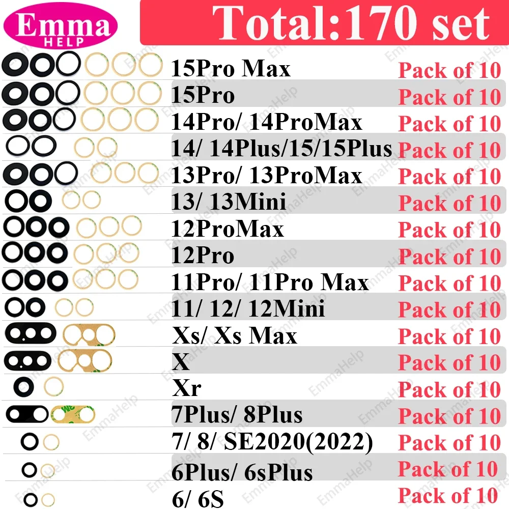 Emmahelp, 170 комплектов до 34