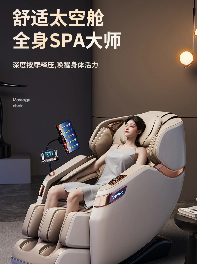 Массажное кресло - Фотография_2