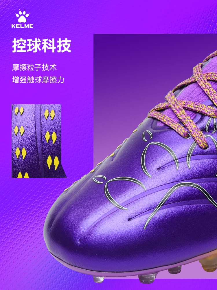 Kelme мужские профессиональные футбольные бутсы для матчей - Фотография_3