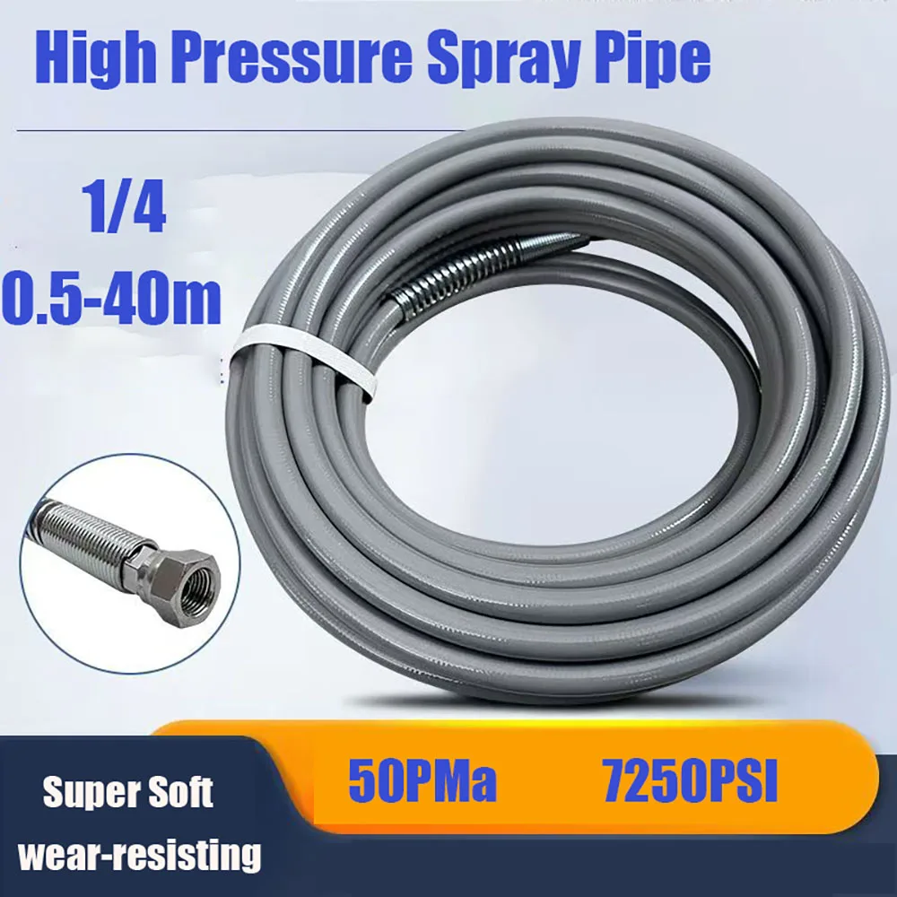 Шланг оптоволоконный 0