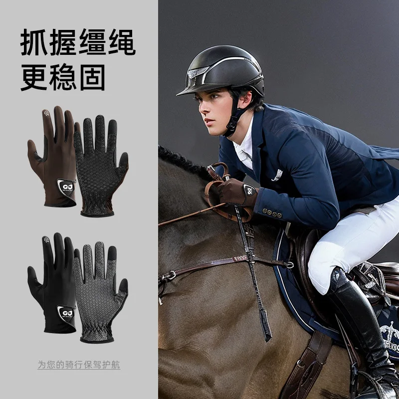 Профессиональные перчатки для верховой езды