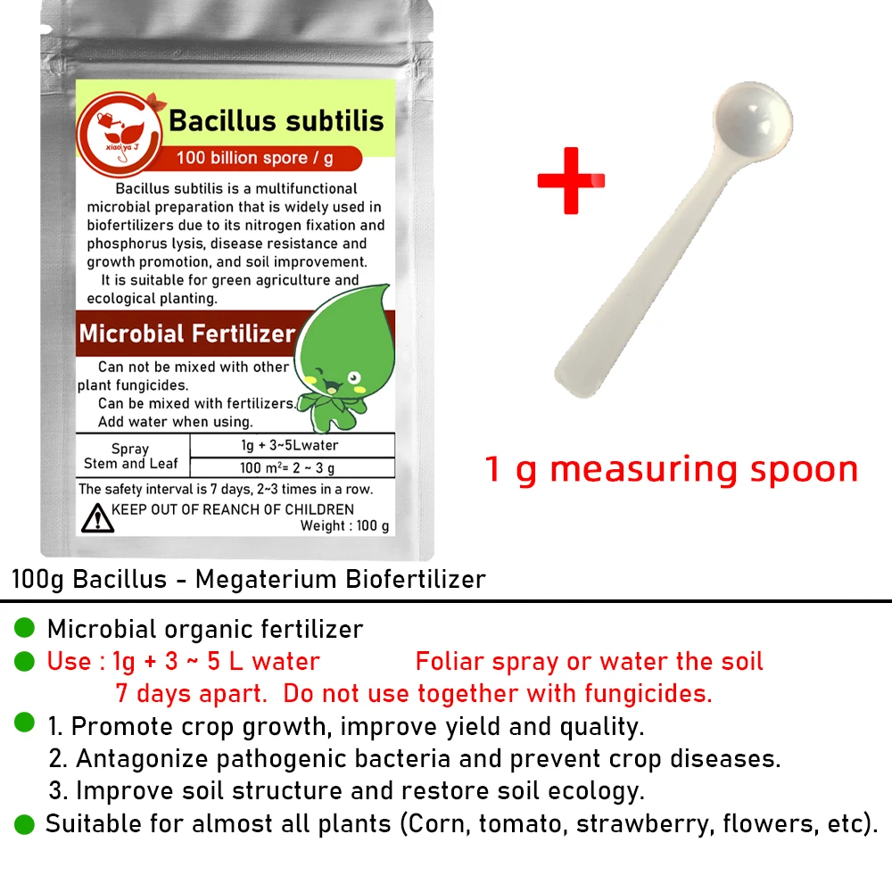 100 г bacillus subtilis 100 миллионов - Фотография_3