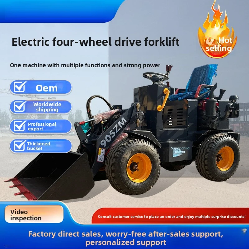 Электрический вилочный погрузчик - Фотография_2