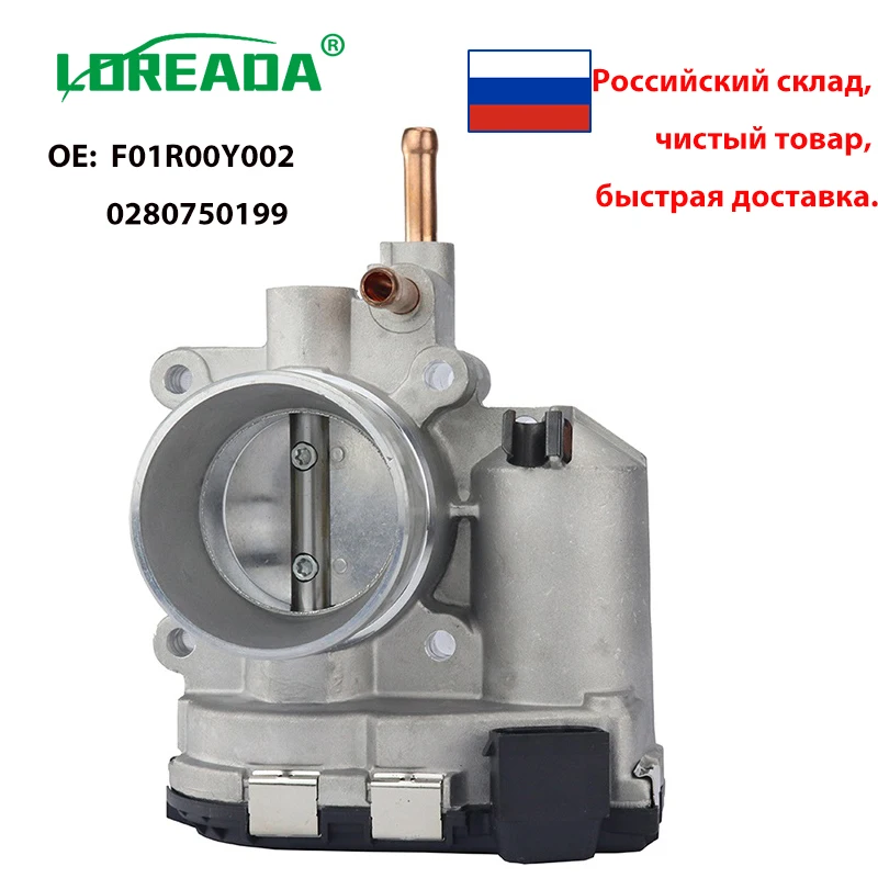 F01r00y002 44 мм электрический