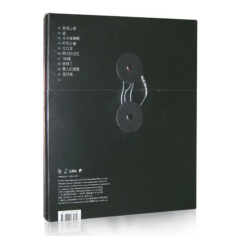 Альбом sun yanzi it's time 2011 - Фотография_2