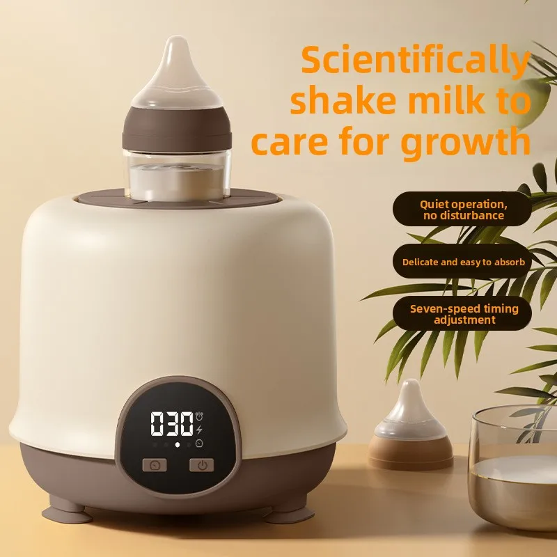 Умный электрический шейкер для детской формулы