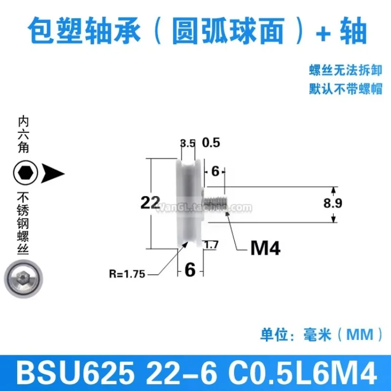 5x22x6 шкив r1,75 пазовое колесо из полимерной смолы - Фотография_2