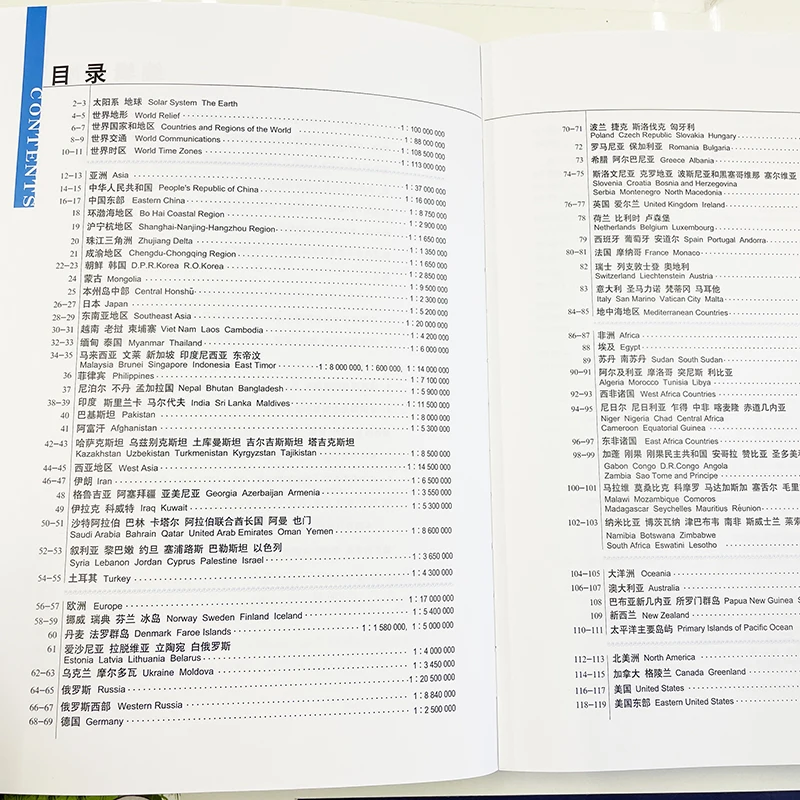 Года, 225 страниц - Фотография_2