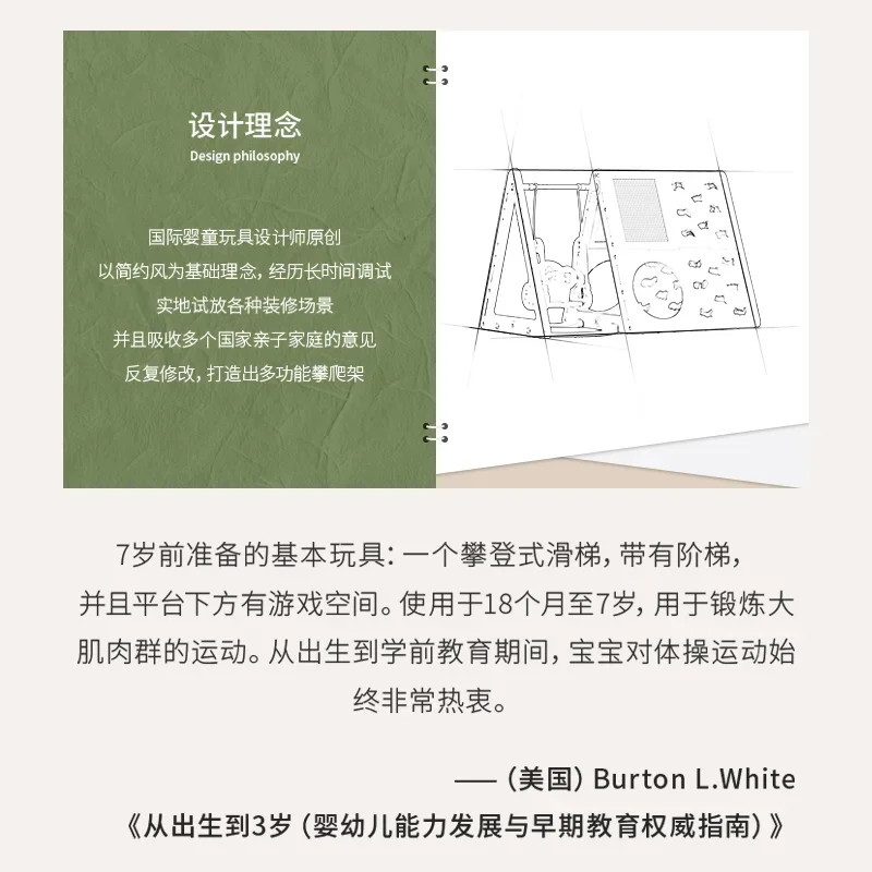 Tqh рама для скалолазания - Фотография_5