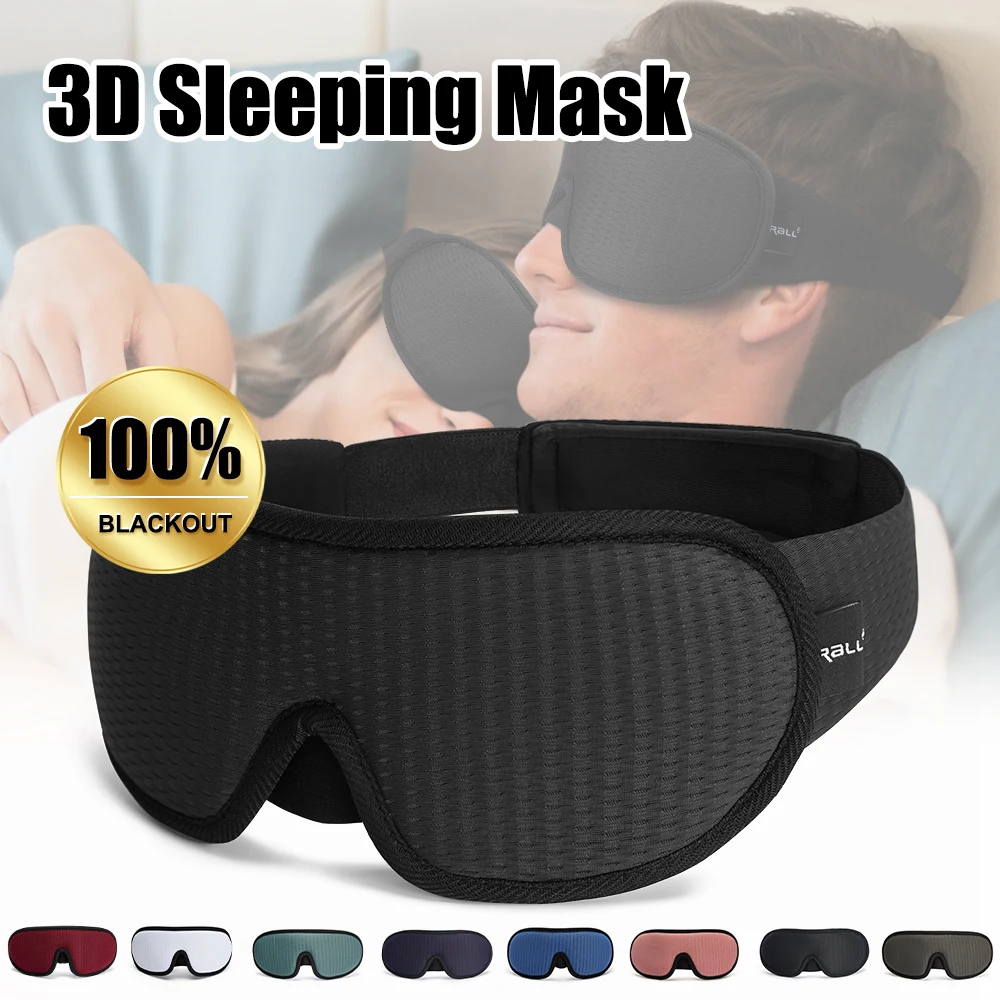 3d маска для сна block out light