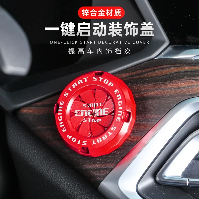 Для bmw car one click start декоративная - Фотография_2