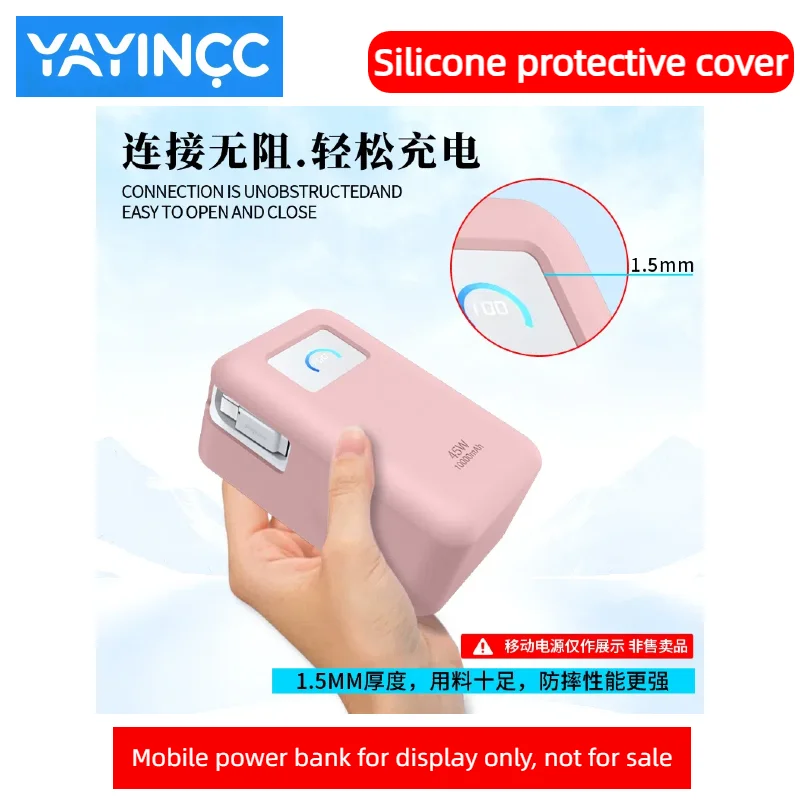 Yayincc силиконовый защитный чехол - Фотография_2
