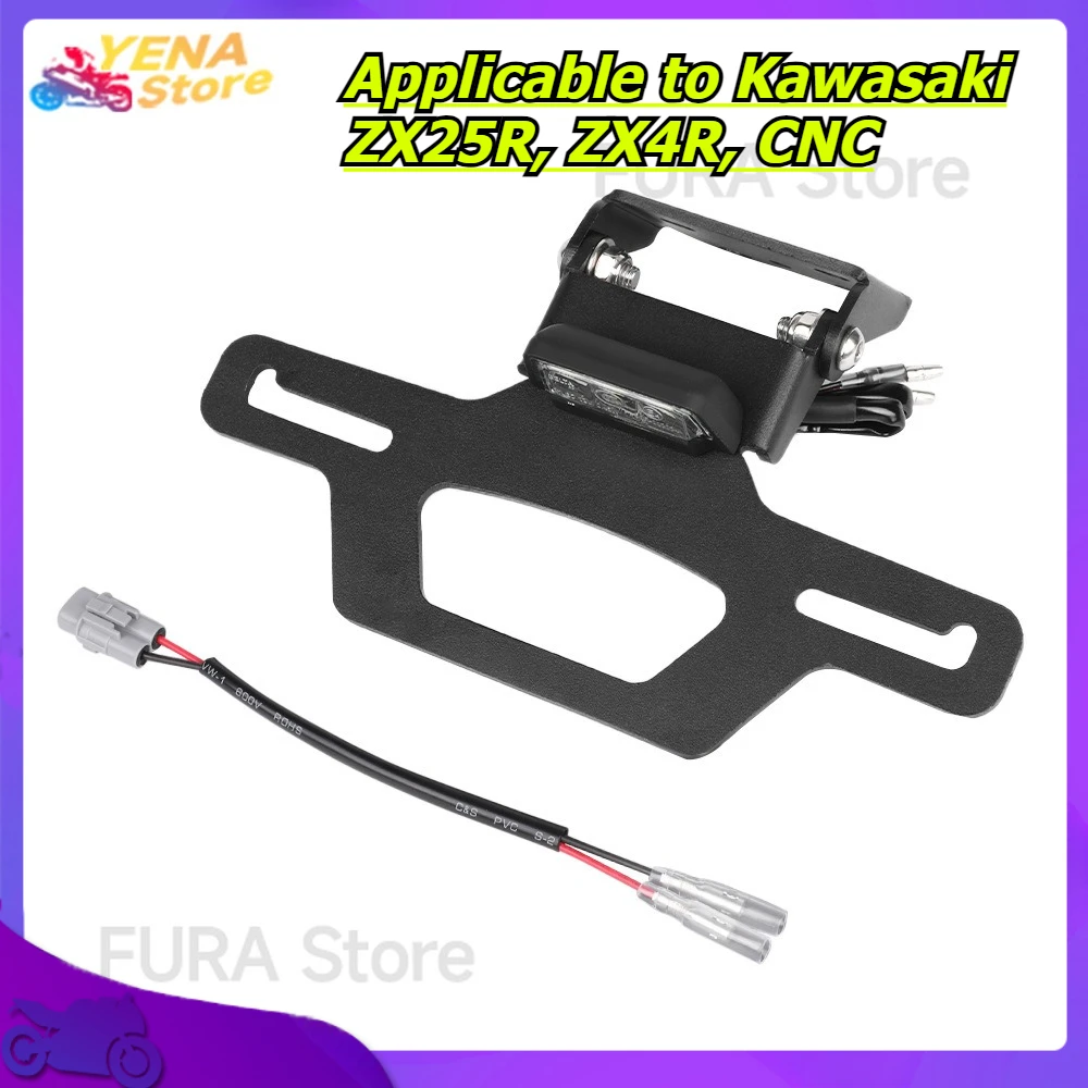 Задний обтекатель мотоцикла