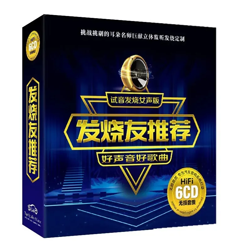 Hifi sun lu, lei ting - Фотография_2