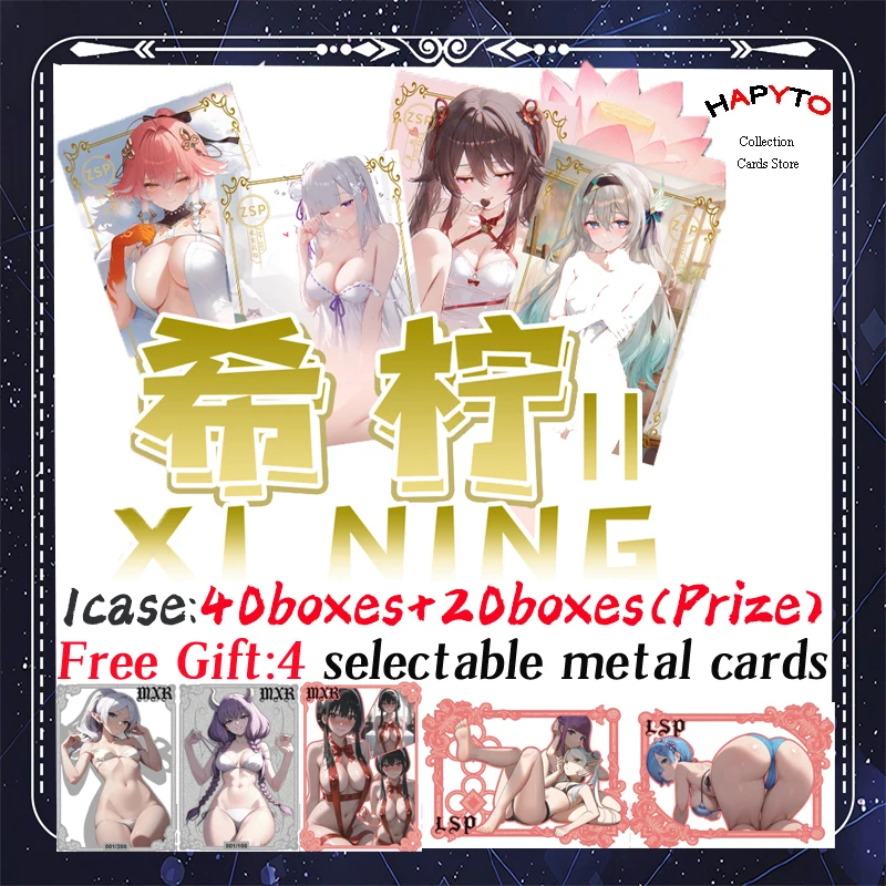Новейшие карты xi ning wave 2 waifu
