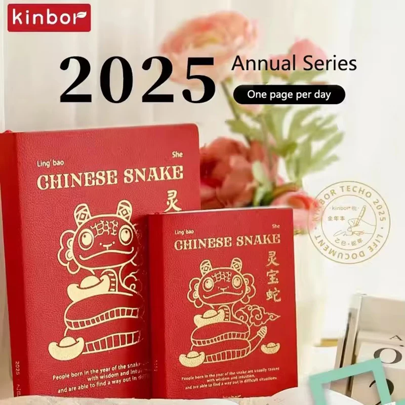 Блокнот kinbor a6 a5 2025 года
