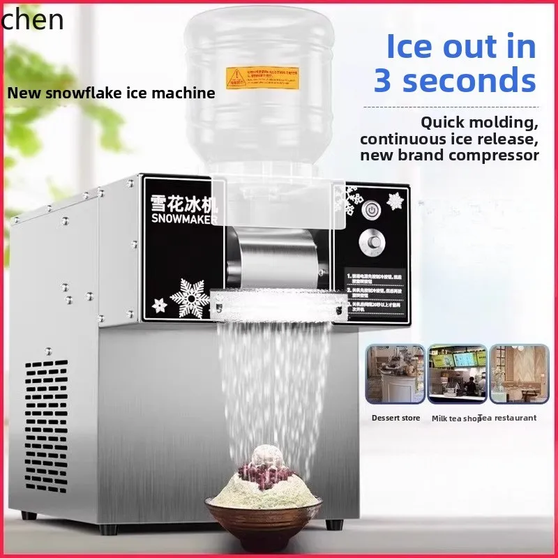 Zml летняя снежинка машина для