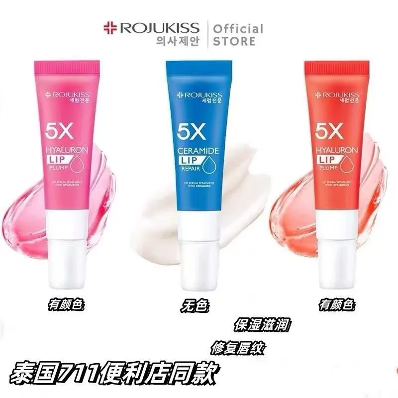 5x раз увлажняющий бальзам для губ для питания