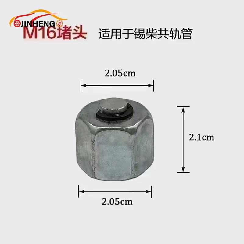Заглушка трубки common rail крышка - Фотография_4